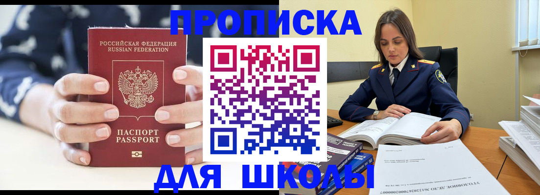 прописка поиск в Великом Устюге